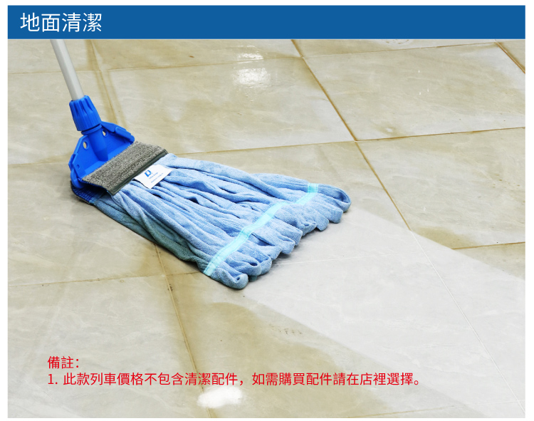 CT施達 多用途迷你清潔服務車配垃圾袋/排拖 - Cleanic Cleaning Equipment